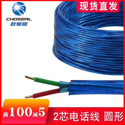 传真机的电话线连接 技术与原理浅析