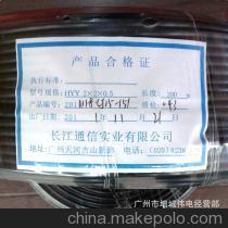 长江通信四芯黑色电话线HYY4*0.5——稳固可靠的通信纽带